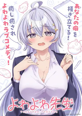 星轨少年动漫新番全集手机免费观看