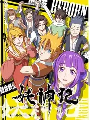 声浪实验室音乐竞演综艺在线观看