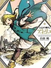 宝藏小镇纪实旅行综艺全集在线观看