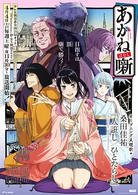 浮空岛物语冒险幻想动漫全集在线观看